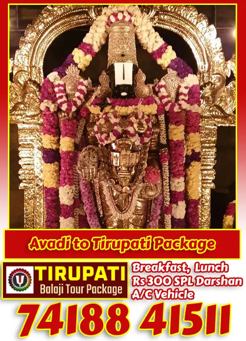 Avadi to Tirupati Package by Car