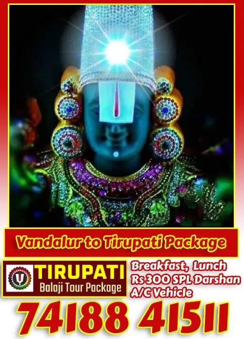 Vandalur to Tirupati Package by Car