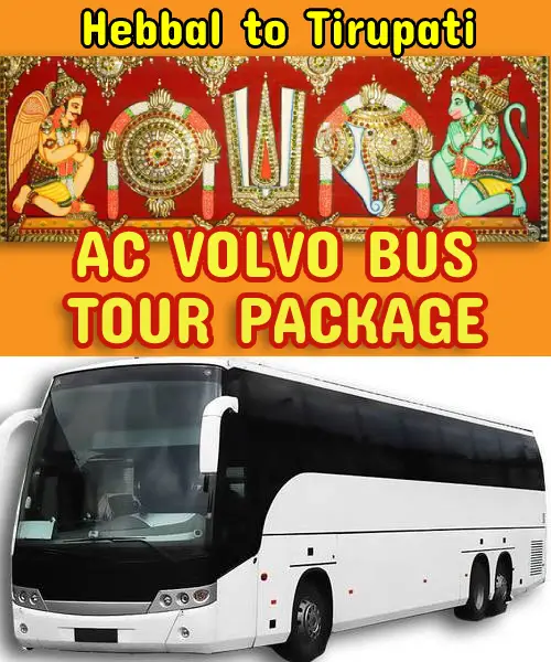 Hebbal to Tirupati Tour Package by Bus