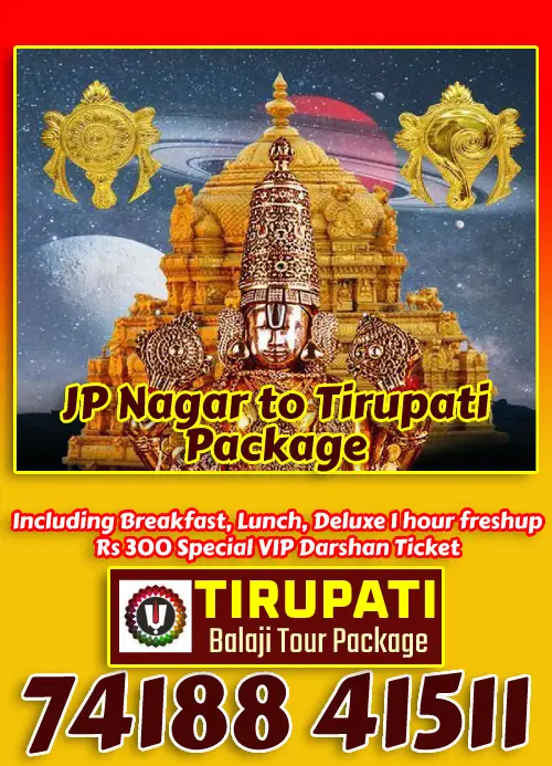 JP Nagar to Tirupati Package