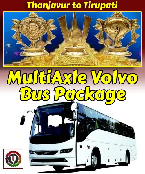 Thanjavur to Tirupati Balaji Tour Package by AC Bus