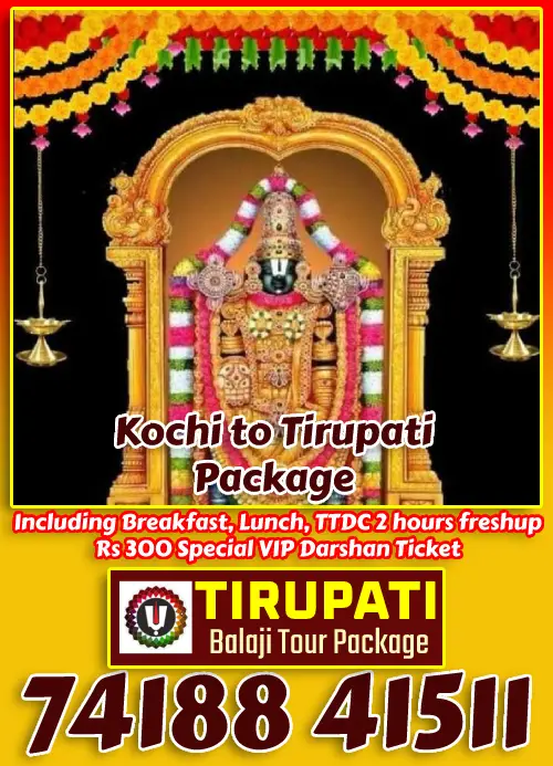 Kochi to Tirupati Tour Package