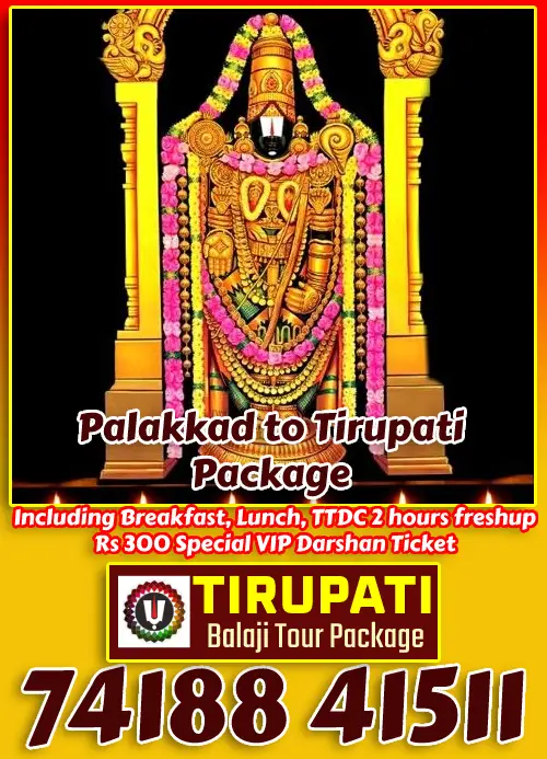 Palakkad to Tirupati Tour Package