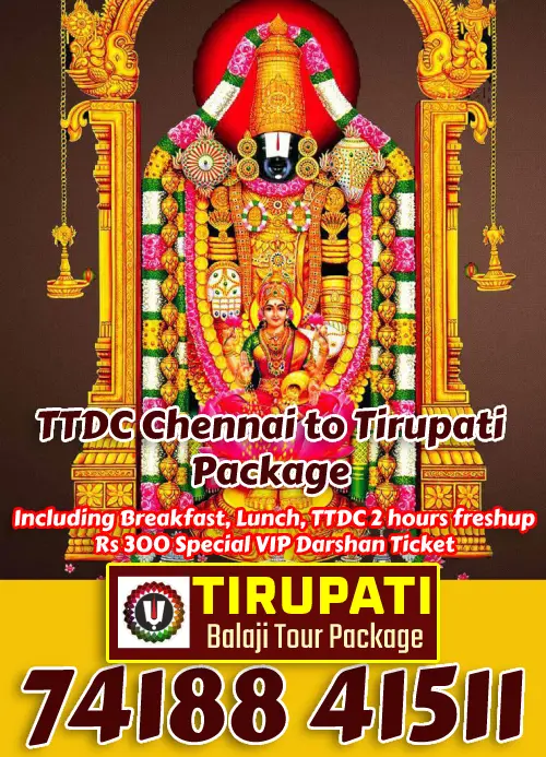 TTDC Tirupati Package from Chennai