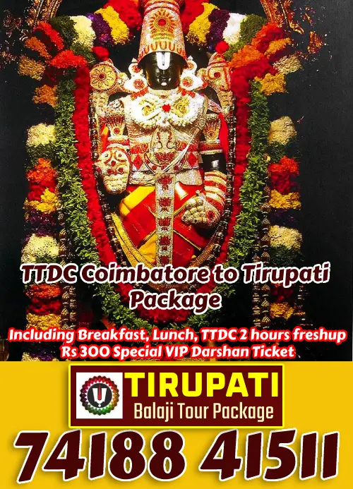 TTDC Tirupati Package from Coimbatore