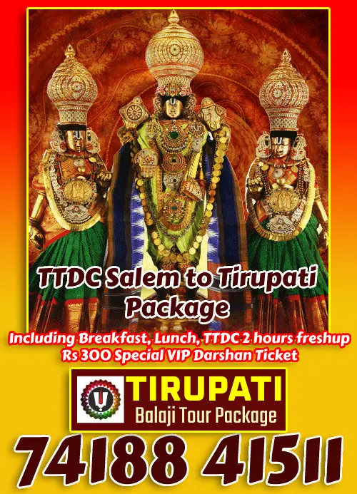 TTDC Tirupati Package from Salem
