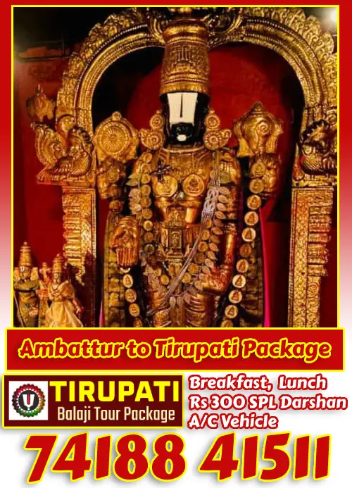 Ambattur to Tirupati Package by Car