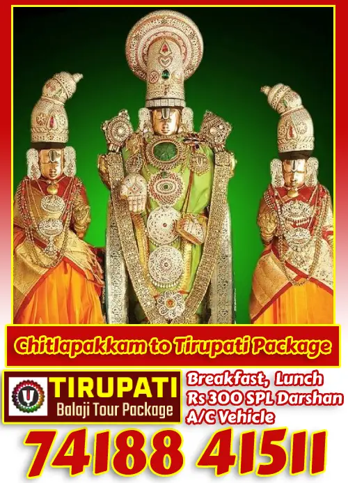 Chitlapakkam to Tirupati Package by Car
