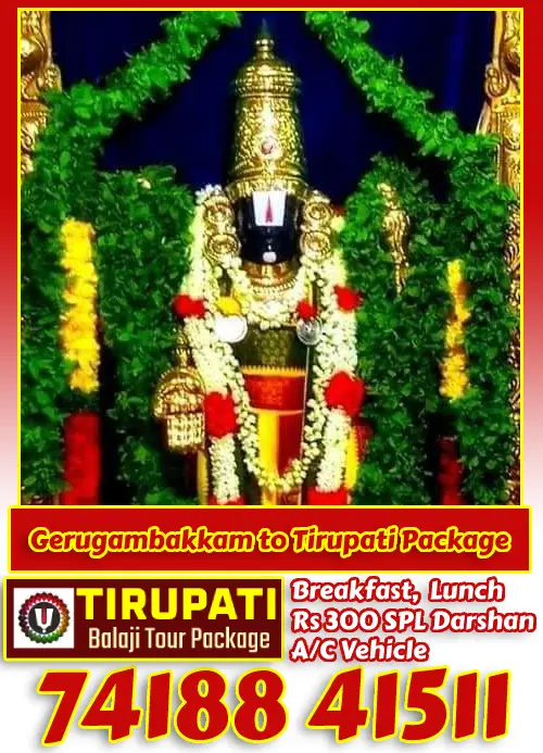 Gerugambakkam to Tirupati Package by Car