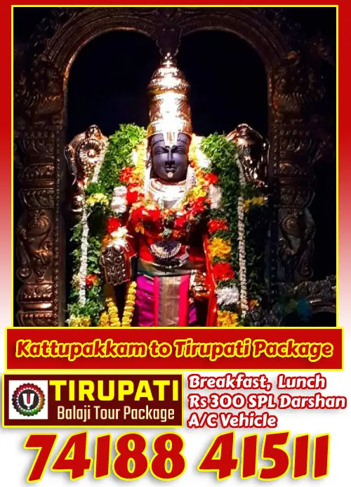 Kattupakkam to Tirupati Package by Car