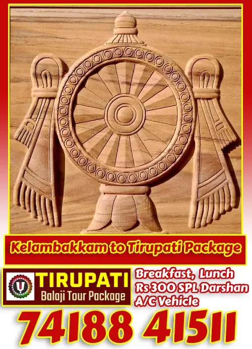 Kelambakkam to Tirupati Package by Car