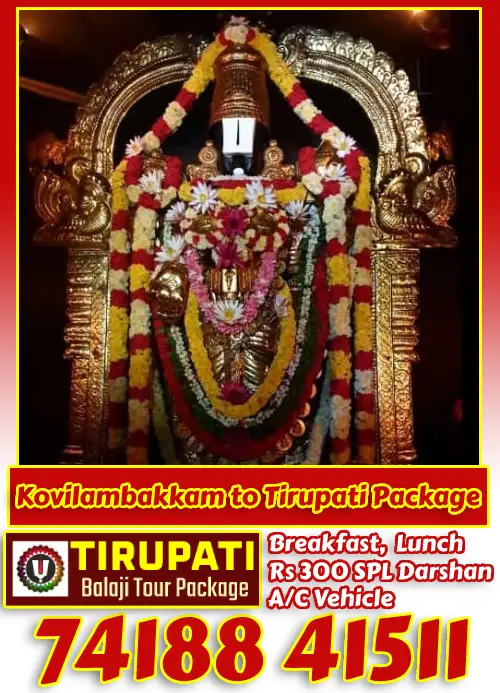 Kovilambakkam to Tirupati Package by Car