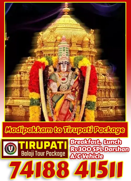 Madipakkam to Tirupati Package by Car