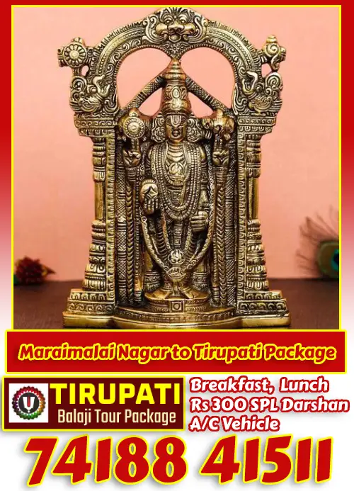 Maraimalai Nagar to Tirupati Car Package