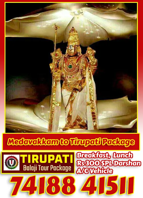 Medavakkam to Tirupati Package by Car