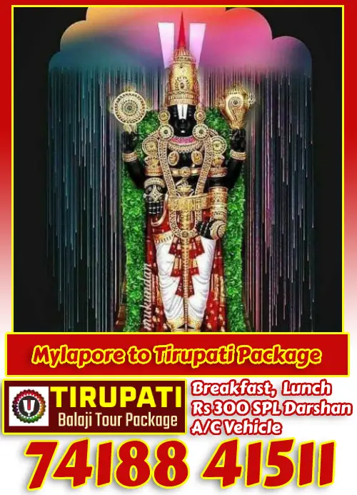 Mylapore to Tirupati Package by Car