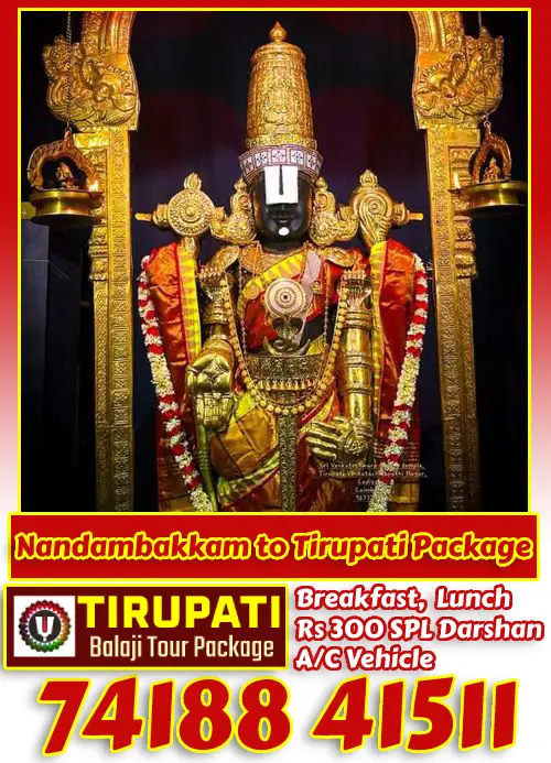 Nandambakkam to Tirupati Package by Car