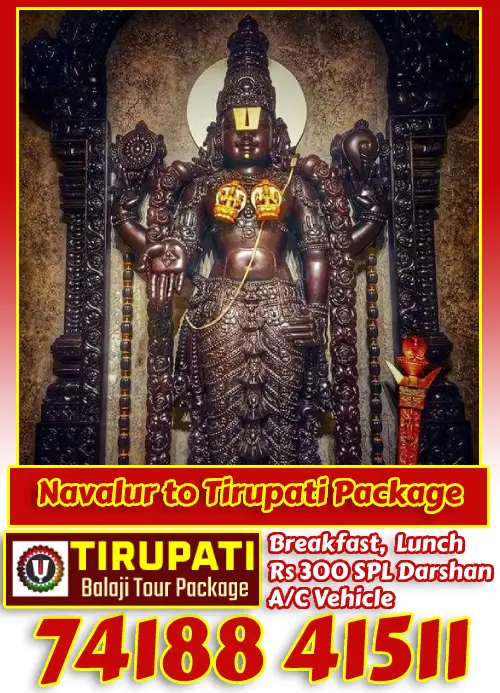 Navalur to Tirupati Package by Car