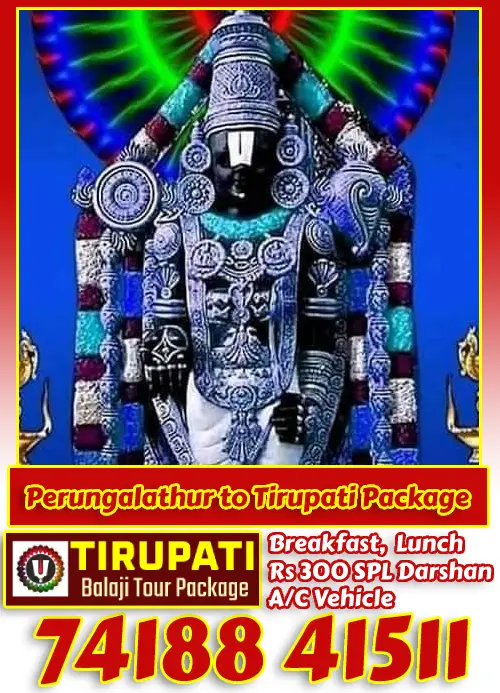 Perungalathur to Tirupati Car Package