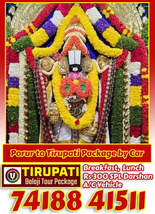 Porur to Tirupati Package by Car