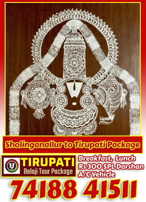 Sholinganallur to Tirupati Package by Car