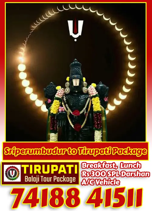 Sriperumbudur to Tirupati Package by Car