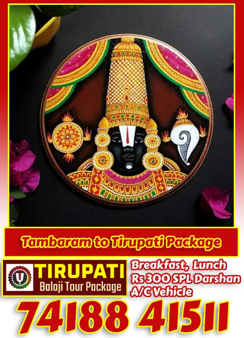 Tambaram to Tirupati Package by Car