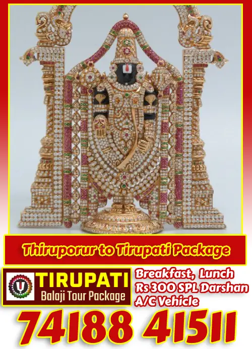 Thiruporur to Tirupati Package by Car
