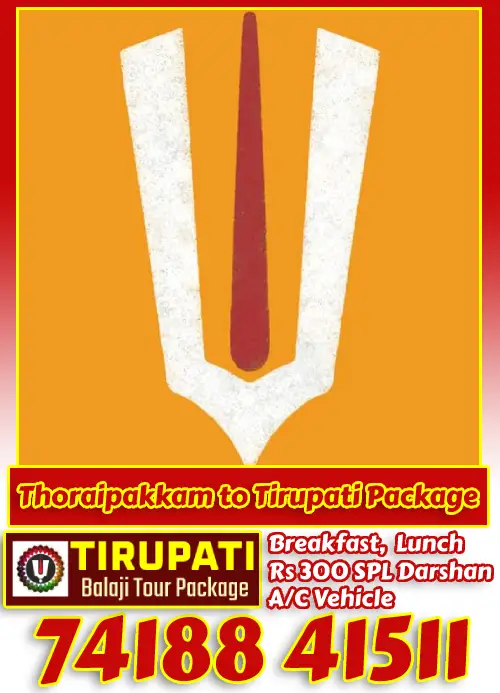 Thoraipakkam to Tirupati Package by Car