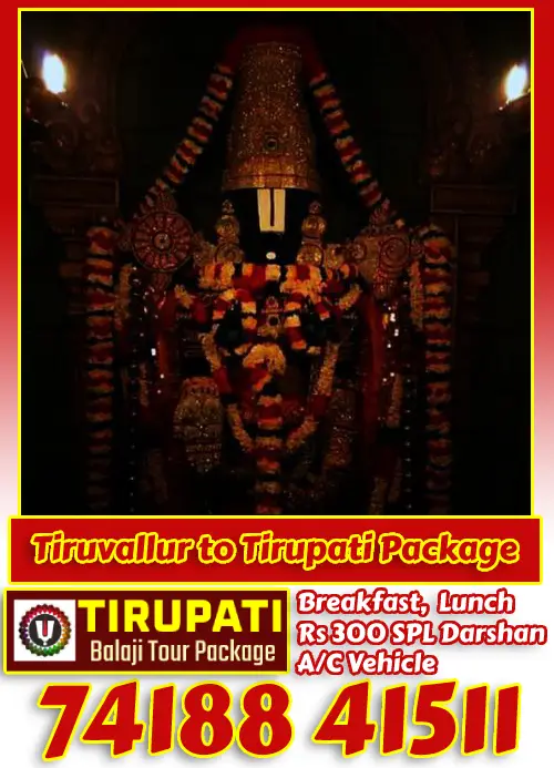 Tiruvallur to Tirupati Package by Car