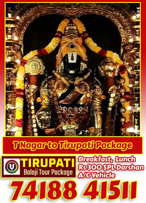 T Nagar to Tirupati Package by Car