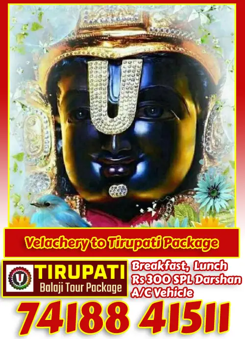 Velachery to Tirupati Package by Car
