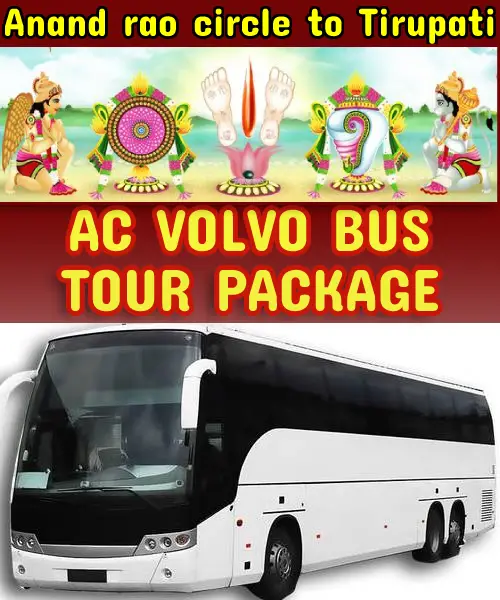 Anand rao circle to Tirupati Tour Package by Bus