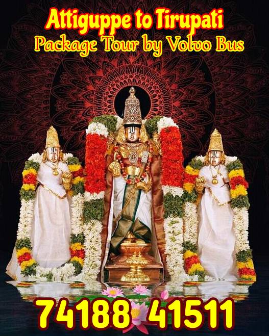 Attiguppe to Tirupati Tour Package