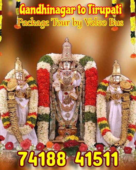 Gandhi nagar (Bangalore) to Tirupati Package