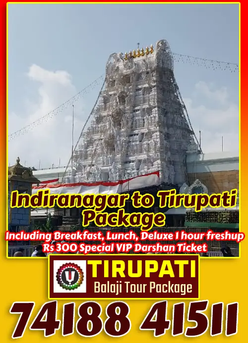 Indiranagar to Tirupati Package