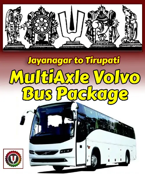 Jayanagar to Tirupati Package by Bus