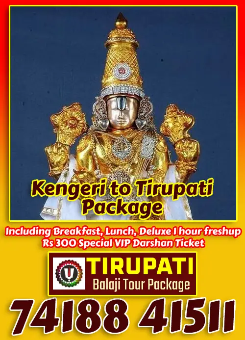 Kengeri to Tirupati Package