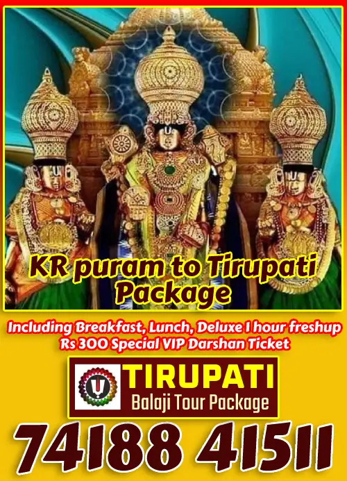 KR Puram to Tirupati Package