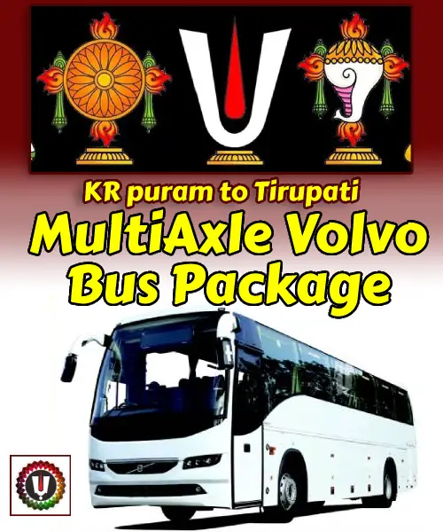 KR Puram to Tirupati Package by Bus