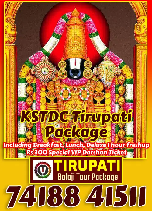 Anand rao circle to Tirupati Package