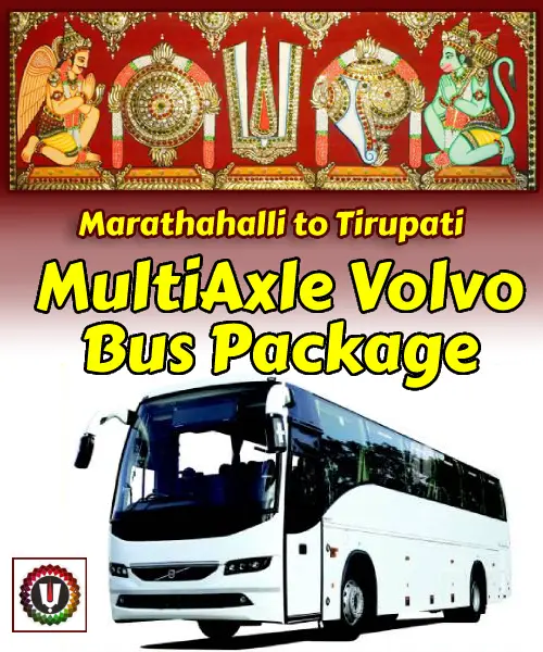 Marathahalli to Tirupati Package by Bus