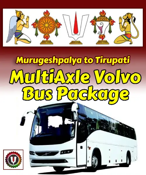 Murugeshpalya to Tirupati Package by Bus