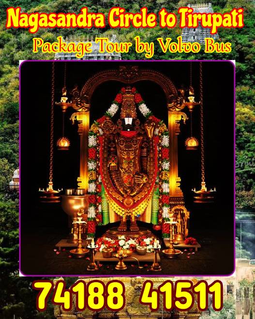 Nagasandra Circle to Tirupati Tour Package