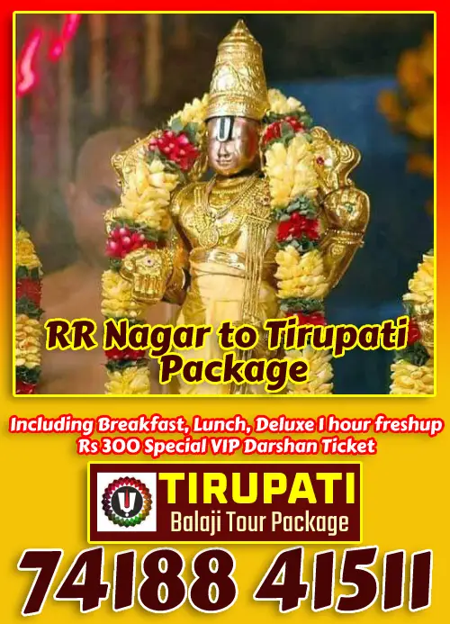 RR Nagar to Tirupati Package