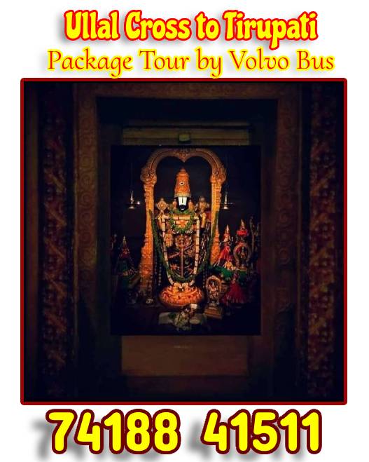 Ullal Cross to Tirupati Tour Package