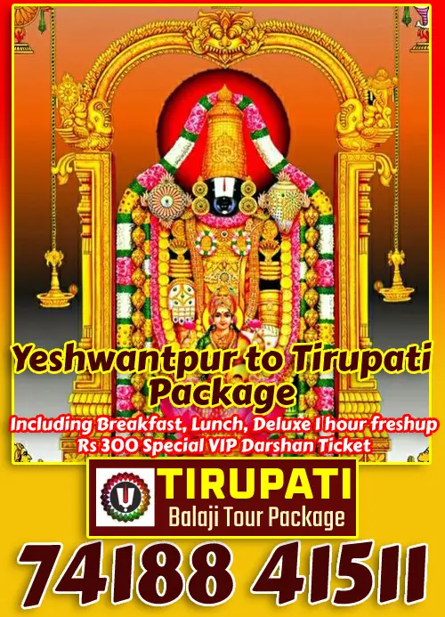 Yeshwantpur to Tirupati Package