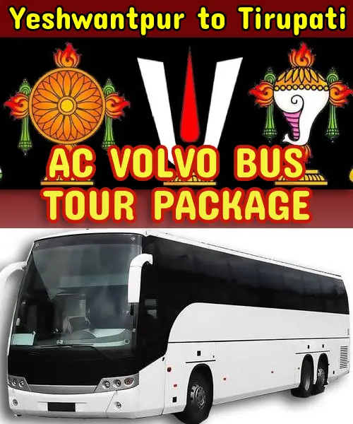 Yeshwantpur to Tirupati Tour Package by Bus