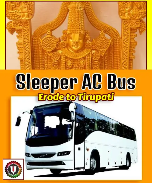 Erode to Tirupati Balaji Tour Package by Sleeper Bus