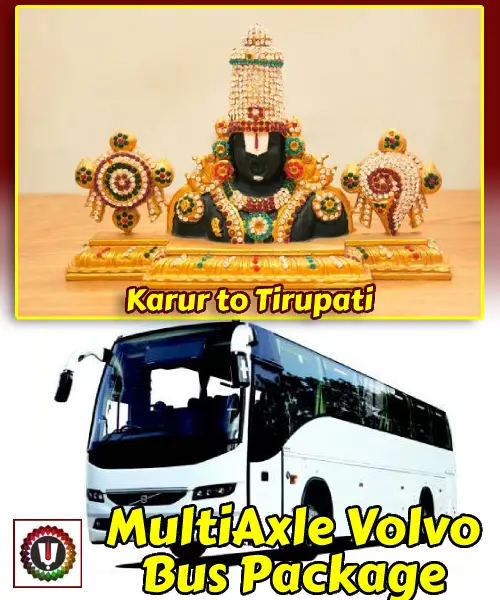 Karur to Tirupati Package